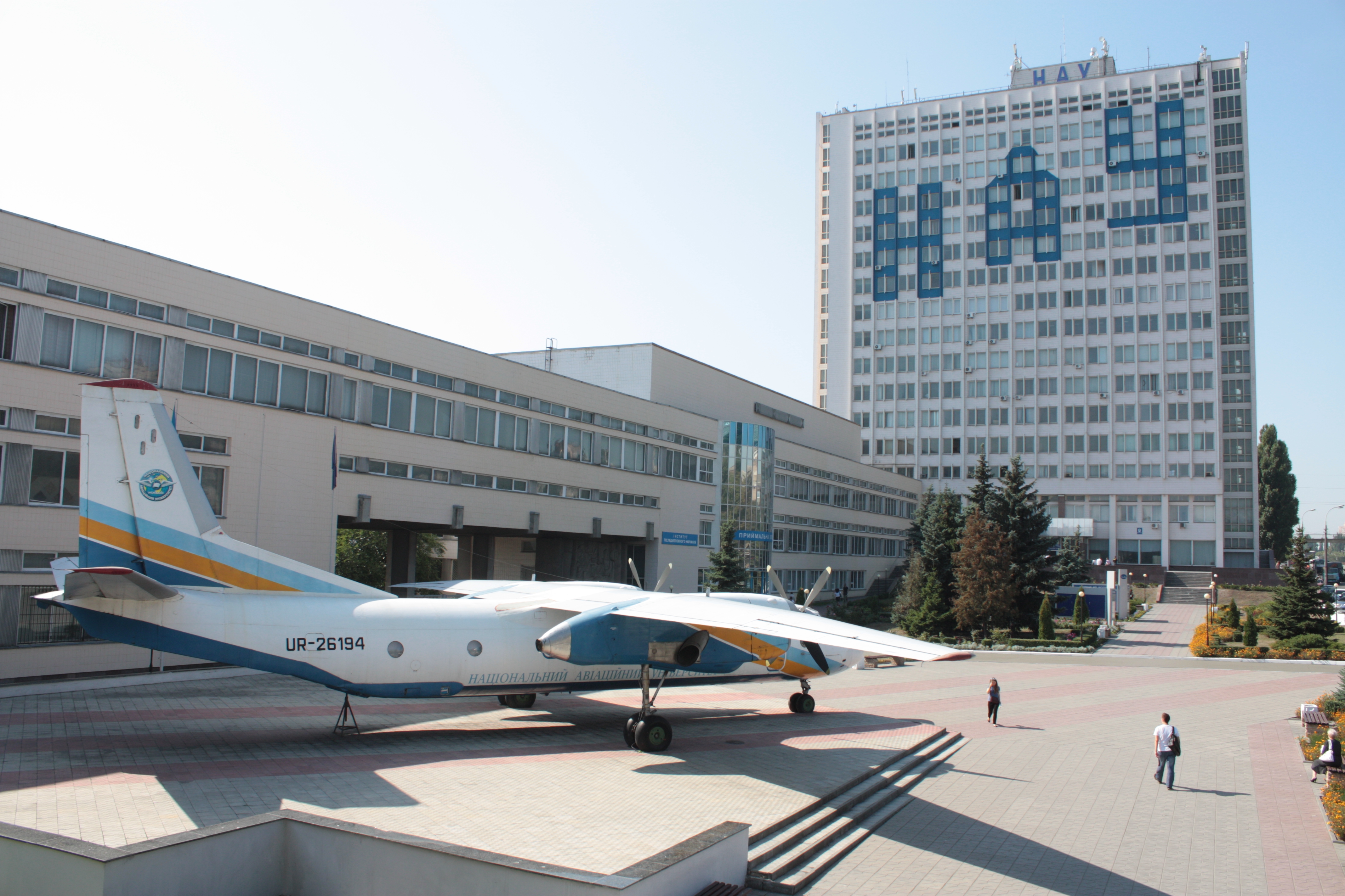 National Aviation University, Kiev, Ukraine